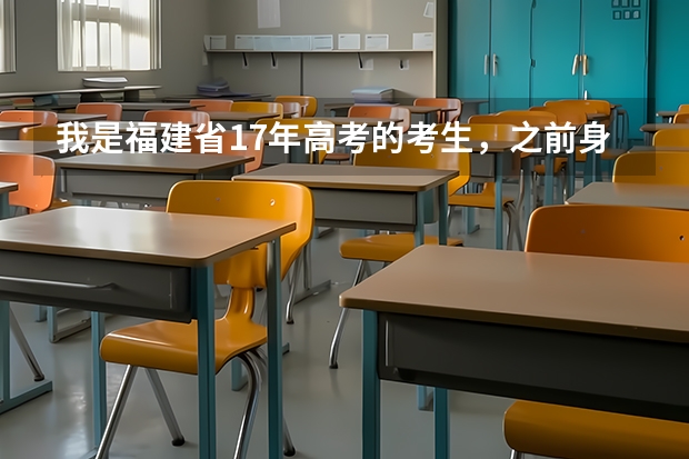 我是福建省17年高考的考生,之前身份证过期了,10月28日才去办身份证,来得及高考报名吗?