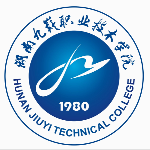 湖南九嶷职业技术学院LOGO